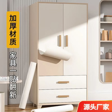 �Ӻ��w��Ĥ PVC��ճ�����������T����Ҿߙ��Ӹ�ɫ�N����ˮ�NĤ