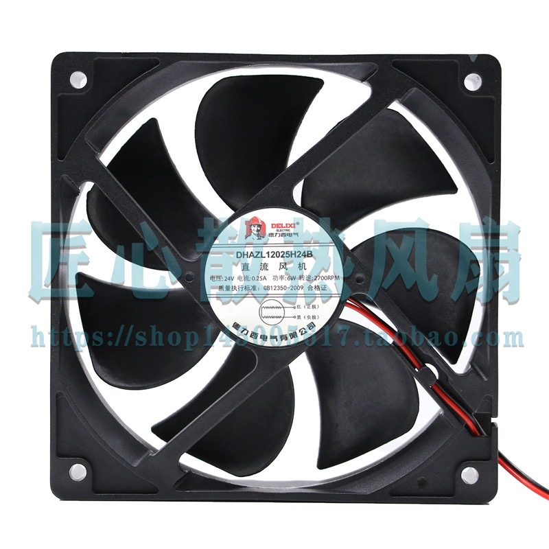 德力西 DHAZL12025H24B DC 24V 0.25A 6W 2700RPM 12厘米散热风扇