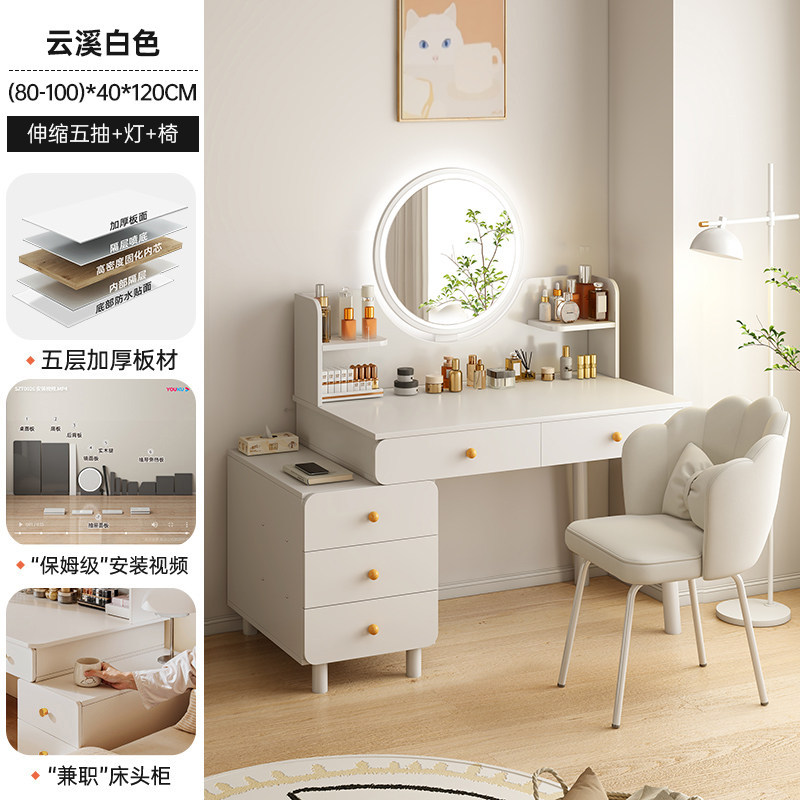 Tocador mesa de noche tocador integrado dormitorio moderno sencillo tocador crema estilo pequeño apartamento maquillaje Mesa