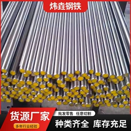 结构钢;易切削钢;轴承钢