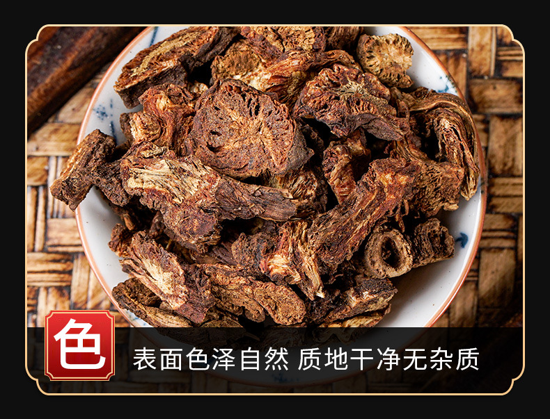 Qiang Huo Powder (Notopterygium incisum) — Dried Food Herb for Wind-Damp Support key features