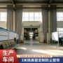 超高生产定制防尘窗帘