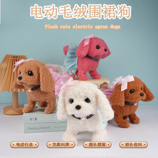 Electric Plush Artificial Apron-Wearing Puppy Can Run, Bark, Nod and Wag Its Tail, Kidsren's Toy Doll