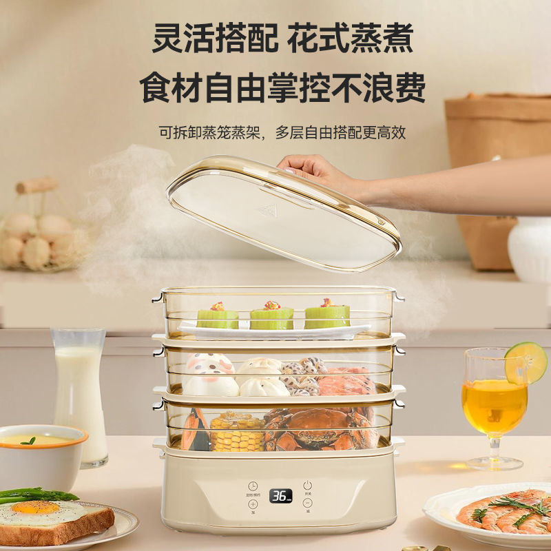 多機能電気蒸し器、家庭用大容量保温蒸し野菜スープ電気蒸し器、三層全自動電気蒸し器、蒸し器|undefined