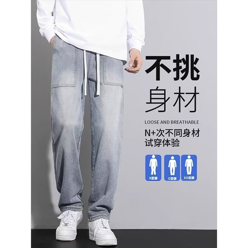 Jeans para hombre 2024 primavera y otoño nuevos pantalones casuales rectos sueltos drapeados pantalones anchos de talla grande