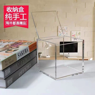 透明亚克力盒子定制展示盒方形面膜盒定做翻盖超市盒防尘罩加工