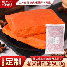 ��˷��ؑc�ϻ�偼t��500g���õؔ����ţ���ϻ������ð�˼t��