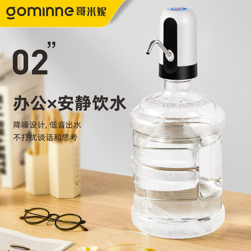 Large barreled water pump rechargeable electric water suction automatic water pump water dispenser water dispenser small