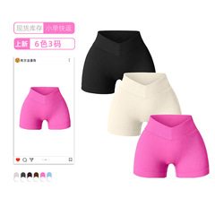 新しいヨガの服の半ズボンの女性v型の腰の夏は尻を上げて腰を上げます。