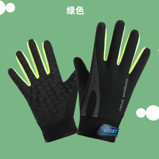 Frisbee Children's Gloves Sunscreen Thin Breathable Boys and Girls Outdoor Riding Non-Slip Sports Bicycle Roller Skating Gloves