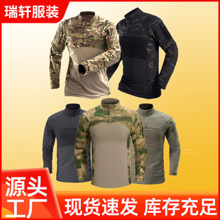 新式美式蛙服G4战术上衣军迷CS野战训练服男户外透气耐磨作战服女-阿里巴巴