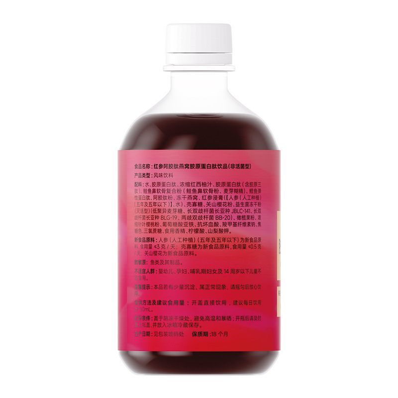 九芝. 堂紅参阿膠ペプチド燕窩コラーゲンペプチド飲料500ml植物抽出は卸売り代行をサポートします。|undefined