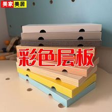 ��ľ�����ɫ�Ӱ嶴���堝���ռ{�b๦������ܶ�����diy���