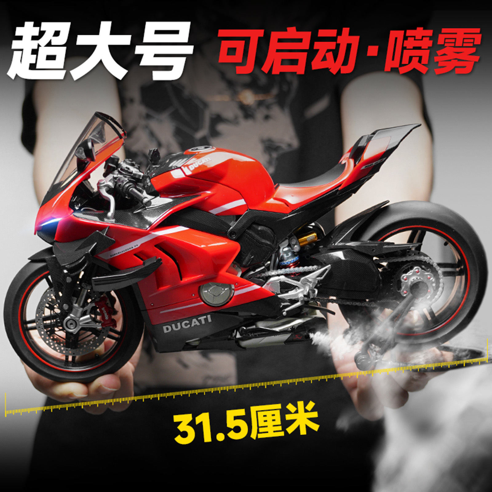 1:7 La motocicleta de aleación Ducati V4 grande se puede encender, spray de arranque, modelo de motocicleta de simulación, decoración de niño