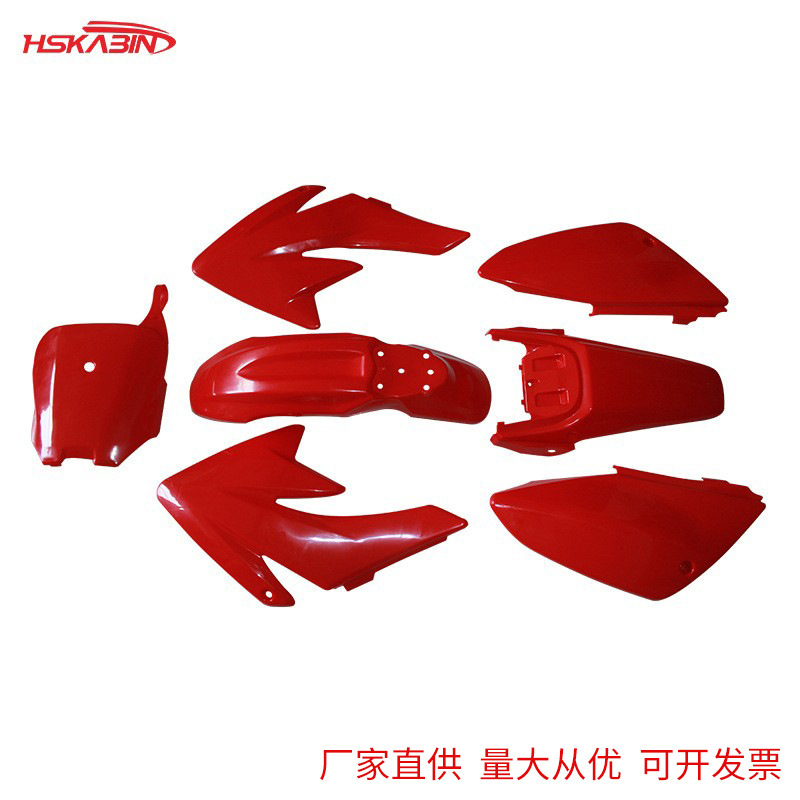Suitable for Honda 70 off-road motorcycle appearance parts CRF70 plastic parts Big Flying Eagle Shell car shell