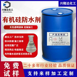 纺织柔软剂;消泡剂;防水剂