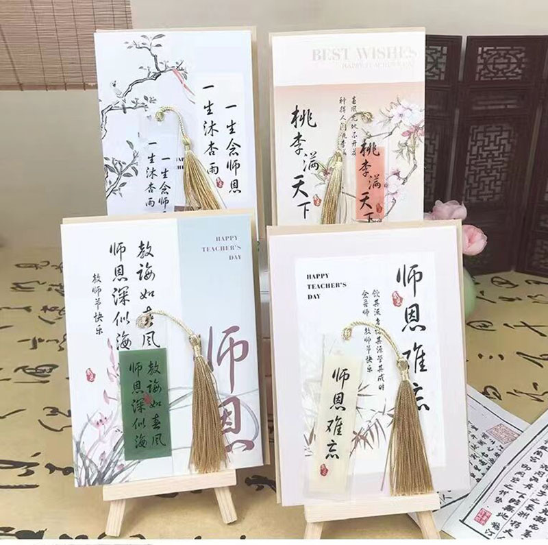 教师节贺卡简约高级手写空白卡片新款可爱留言卡生日祝福干花贺卡|undefined