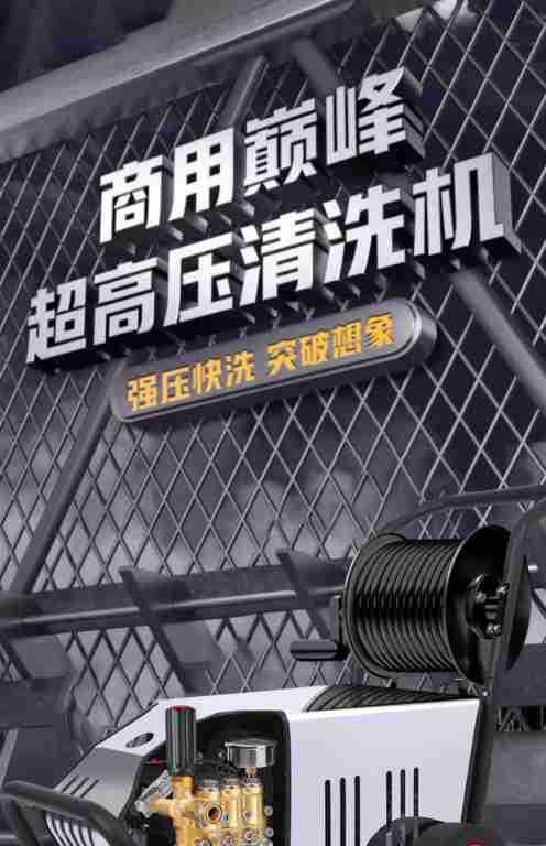 High-Pressure Car Washing Machine 220V Household High-Power High-Pressure Water Gun Trolley-Type Floor Cleaning and Car Washing High-Pressure Cleaning Machine Wholesale