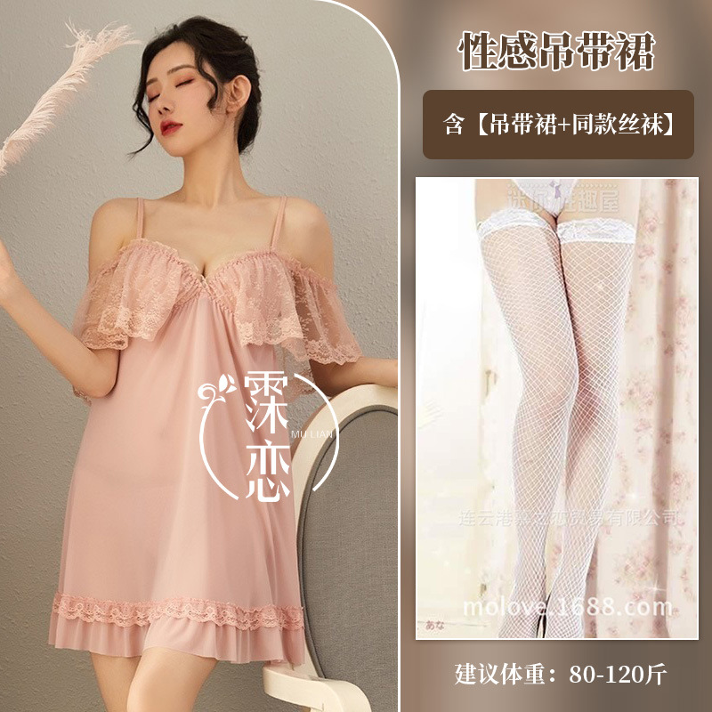 핑크 + 화이트 망사 스타킹