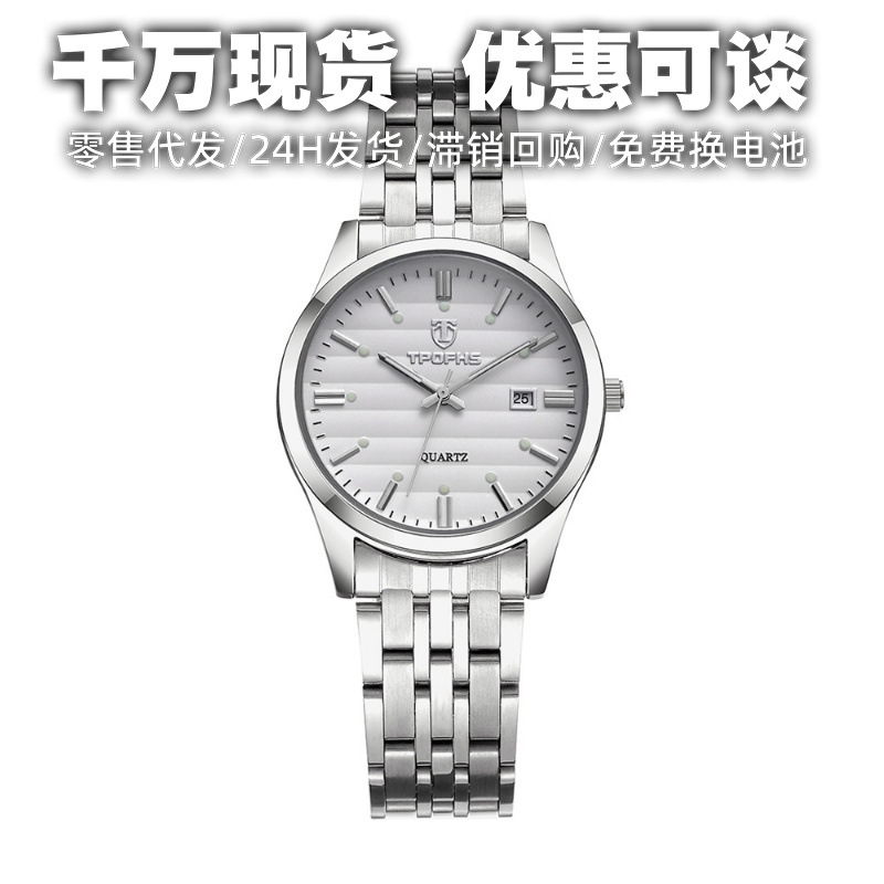 in stock Watch Women High Sense Wholesale Women's Watch Cross Border Stainless Steel Calendar Fashion Decorative Quartz Women's Watch