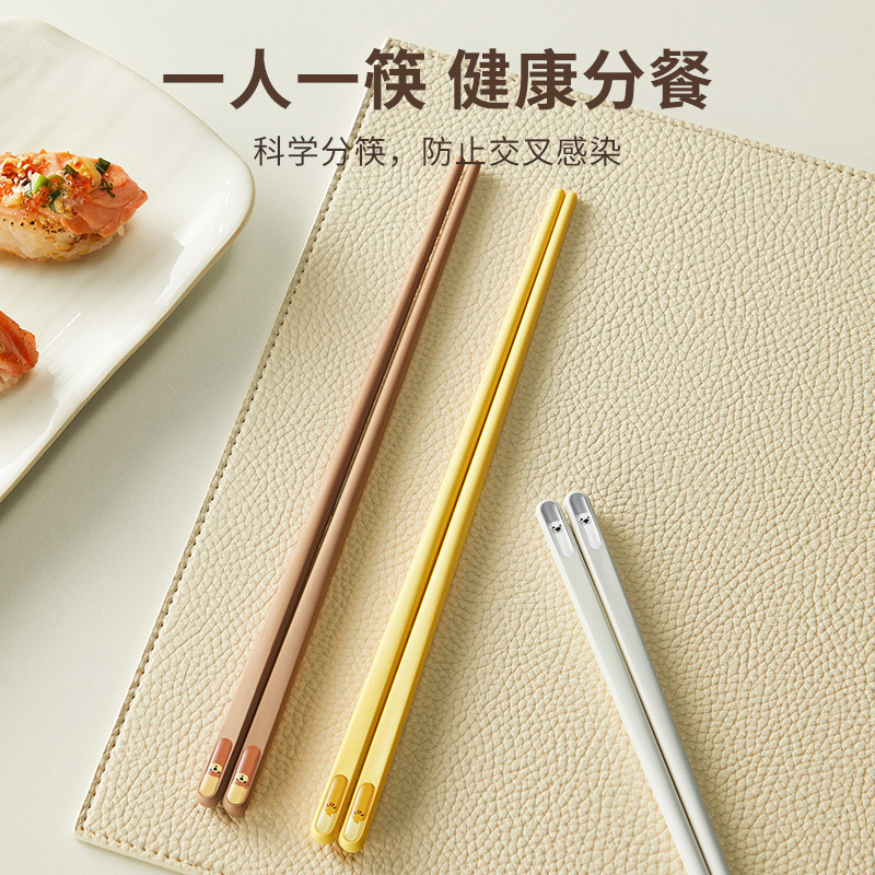 卡通家用耐高温抗菌防滑防霉一人一筷专人高颜值新款高档合金筷子|undefined