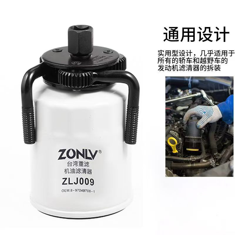 メーカー フラット 3 爪オイルフィルター取り外しツール 車の分解ツール 3 爪オイルフィルターレンチ フィルター|undefined