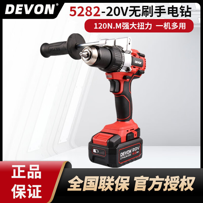 Contactar al cliente para disfrutar de un mejor precio