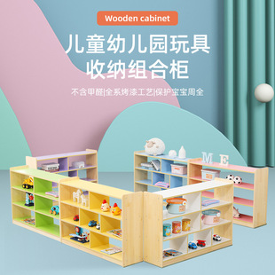 Kindergarten color cabinet children's storage toy cabinet Montessori education cabinet baby bookcase factory direct sales
