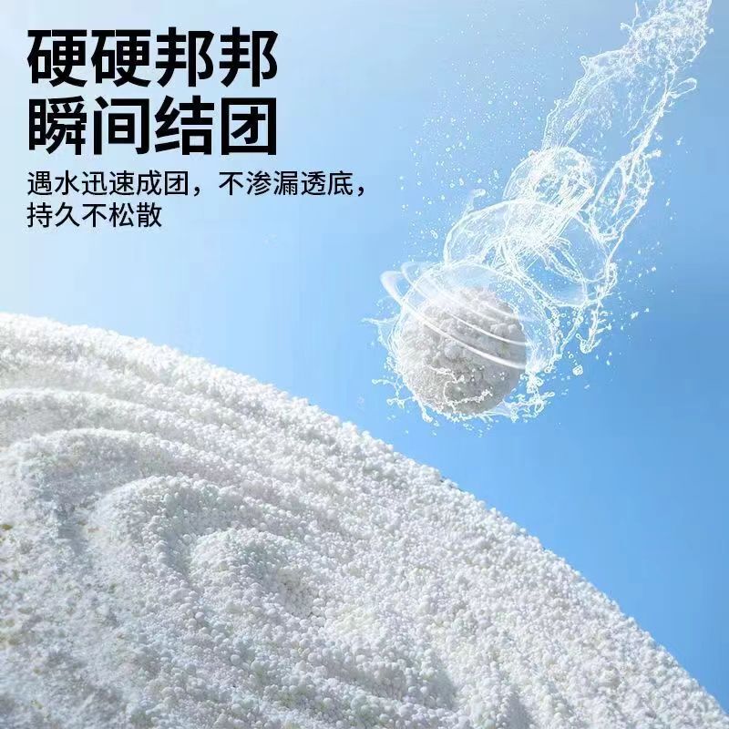 纯木薯猫砂大包装批发工厂直发除臭抑菌不粘底囤货装强吸水近无尘|undefined