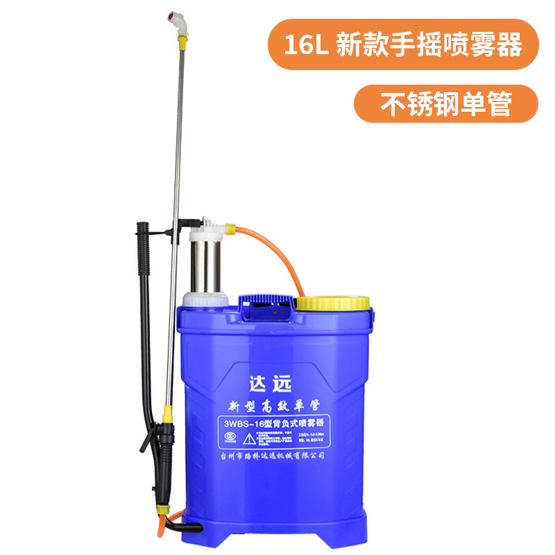 Pulverizador manual Comercio exterior Huerto agrícola 16/20l Cubo de mochila para rociar Estandado de pesticidas Lote de rociador manual