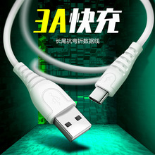 适用苹果3A安卓V8充电线iphone快充type-c数据线厂家手机配件批发