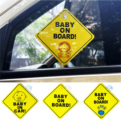 Cross-border manufacturer BABY ON BOARD suction cup car sticker warning baby car sticker pvc car glass rear gear car sticker