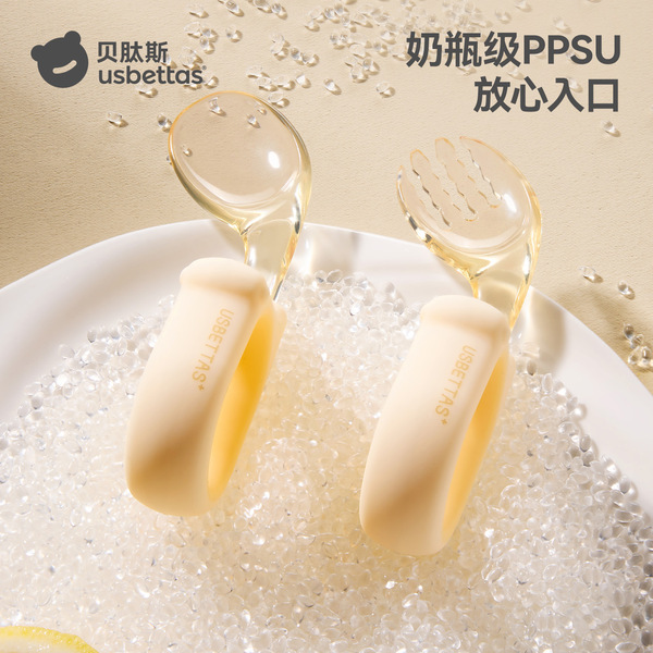 Children's spoon for food for training