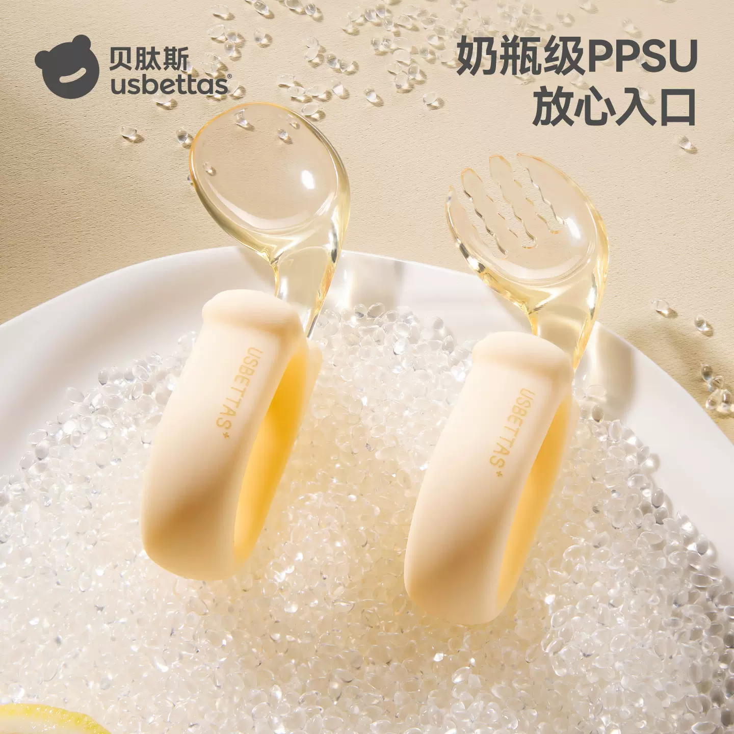 贝肽斯宝宝勺子婴儿学吃饭训练叉勺自主进食辅食勺子儿童餐具套装