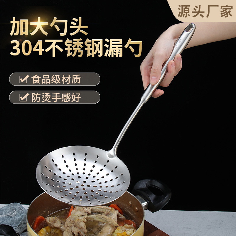 特大家庭用キッチン調理 304 ステンレス鋼ザル 16 漏れ特大ロングハンドル麺揚げフィルタースプーン|undefined