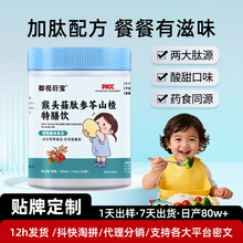 ��ͯ���������������b�_���^���ą���ɽ������θ���ƿڷ��Һ