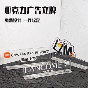 ���������殐�����ƶ��Ɣ[̨��˾LOGO�V����͸�����wˮ����չʾ��