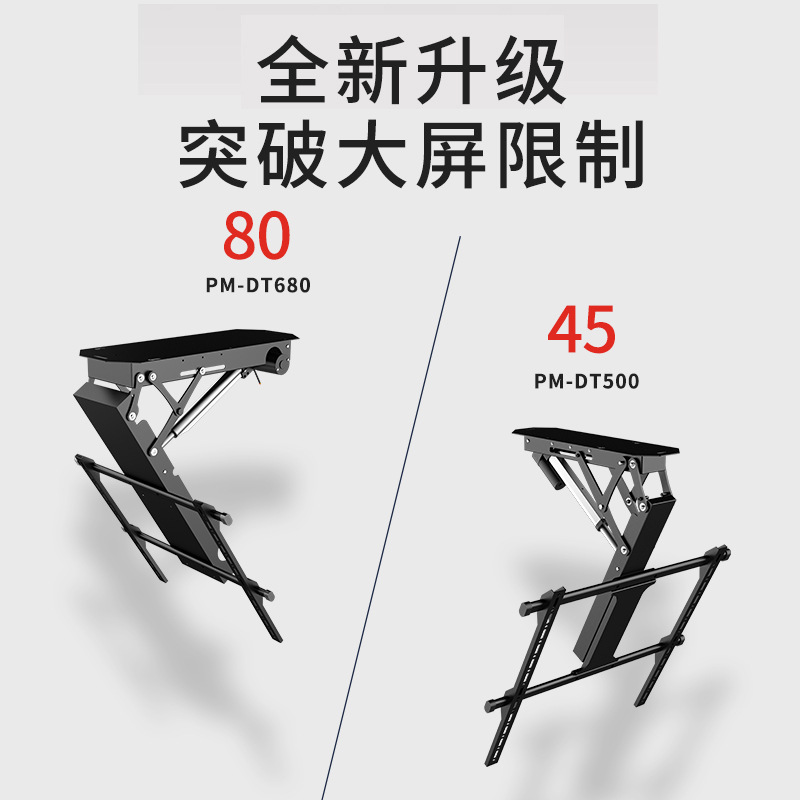 メーカー供給 32-90inch テレビブラケット天井モニターブラケットリモコン電動伸縮テレビハンガー|undefined