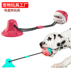 Pet Supplies Amazon New Puppy Suction Cup Toy with Sound, Chew-proof Rubber Training Ball