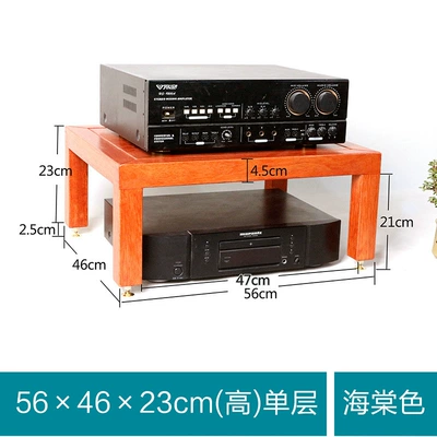 Wood Oak Walnut Audio: Electric car big tripod - 23cm-high-single-layer-begonia-color
