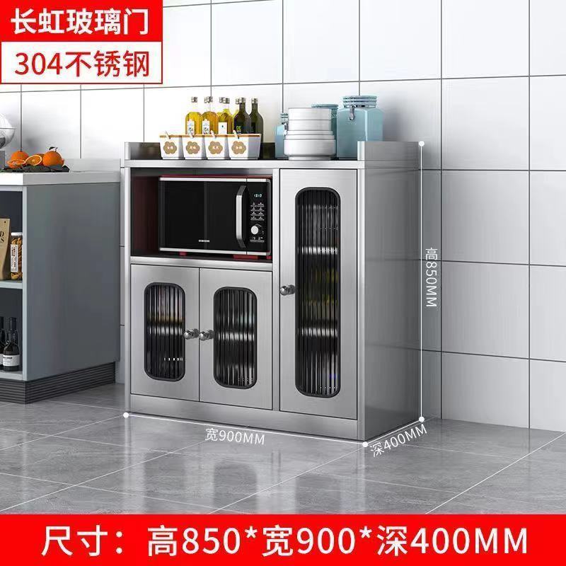 不锈钢家用厨房餐厅餐边柜橱柜收纳高柜碗柜储物置物茶水柜备餐台|undefined