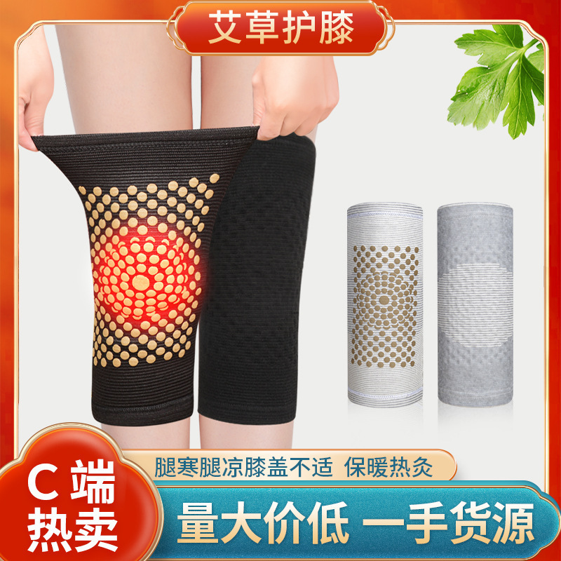 メーカー卸売り膝よけ膝保護夏の薄いタイプの男女保温老寒脚ホット膝関節膝カバー|undefined