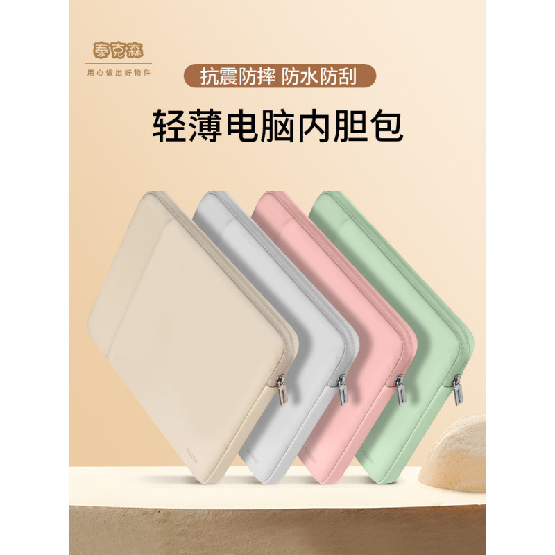 Laptop Bag Suitable for Apple 13.3 Lenovo Xiaoxin 15 Inner Bag Huawei 14 Female Protective Cover Dell Male