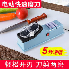 多目的家庭用研削盤小型電動砥石キッチン快速研削刀神器全自動研削機