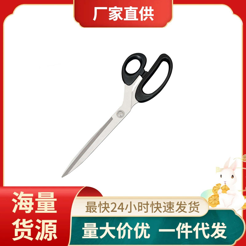Tailor's Scissors Curved Blade Kitchen Scissors Korean Stainless Steel Barbecue Scissors Kitchen Scissors Kitchen Barbecue Scissors Set