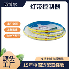 COB��12V 24V320��480��8MM 90�@ָ ���z��ճ ���� �X��ܛ���l