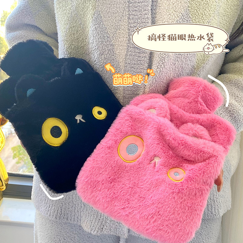 可爱暖手大号插兜热水袋卡通充水暖手宝毛绒防爆暖肚子暖水袋批发|undefined