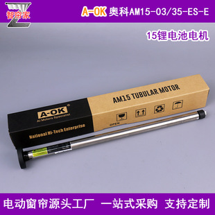 �W��A-OK�����늳�ֱ���ܠ�늙C���������λ�����R�_AM15-03/35