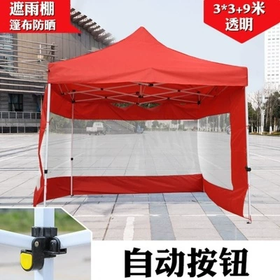 Avtomobil dam çadırları, Factory Direct Sales Four-Legged - light-yellow-dark-gray-33-automatic-rack-default-item