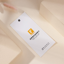 消费者权益保障卡标签 女装店衣服童装标签 印刷制做铜板卡吊牌
